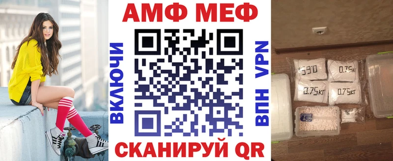 Amphetamine 97%  blacksprut зеркало  Судак 