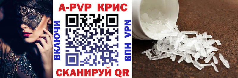 А ПВП крисы CK  гидра сайт  Судак 