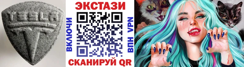 ЭКСТАЗИ Cube  Судак 