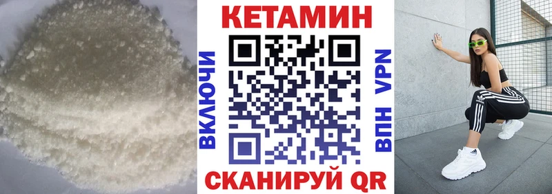 КЕТАМИН ketamine  где можно купить наркотик  Судак 