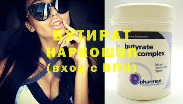крисы Аркадак