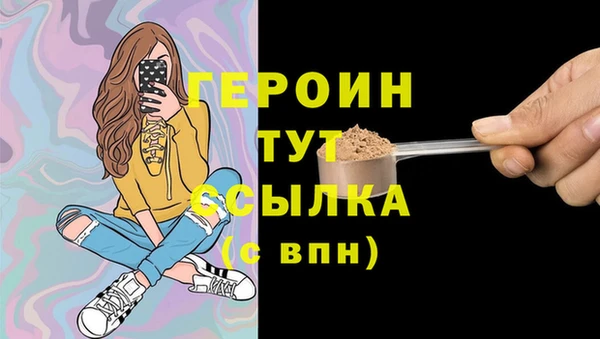 кокаин Няндома