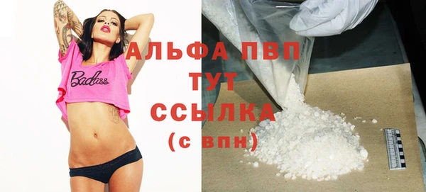 а пвп мука Армянск