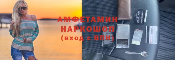 прущая мука Арсеньев