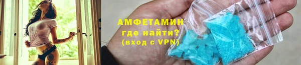 а пвп мука Армянск