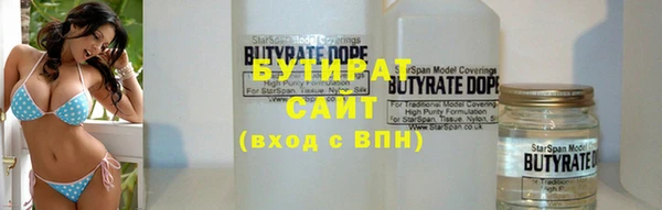 а пвп мука Армянск
