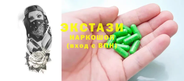 мяу мяу кристалл Алзамай