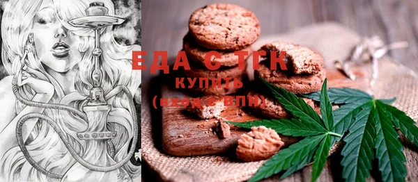 прущая мука Арсеньев