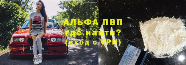а пвп мука Армянск