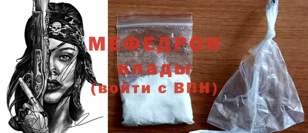 спайс Нязепетровск