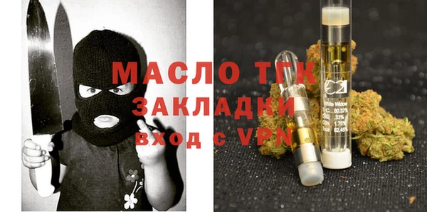 прущая мука Арсеньев