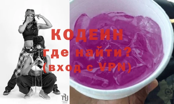 мефедрон Нягань