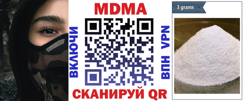 МДМА молли  Судак 