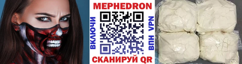 купить наркотик  Судак  MEGA онион  МЕФ мука 