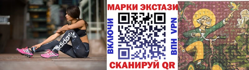 Марки NBOMe 1,8мг Судак