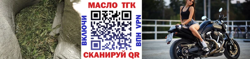 Дистиллят ТГК THC oil где купить наркотик Судак